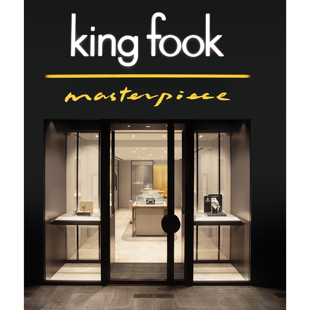 masterpiece by king fook announces the opening of new independent watch boutique in Central, presenting a new hub that brings watch aficionados together to appreciate fascinating timepieces from prestigious independent watchmakers