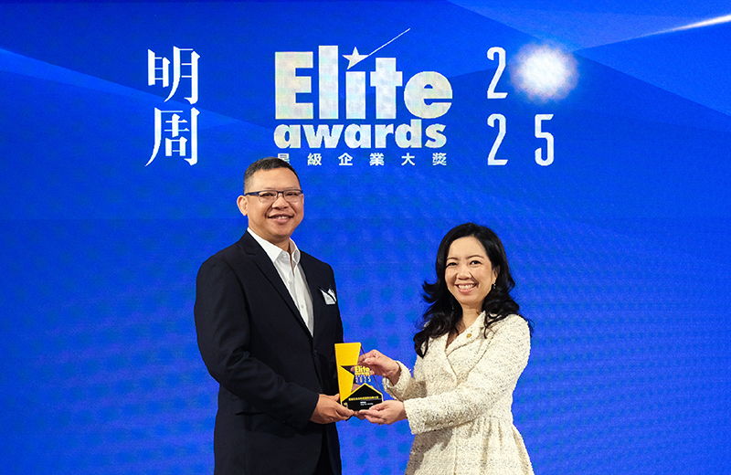 Ming Pao Weekly Elite Awards 2025