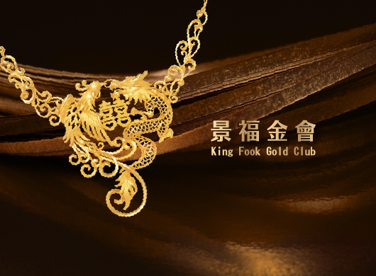 King Fook Gold Club