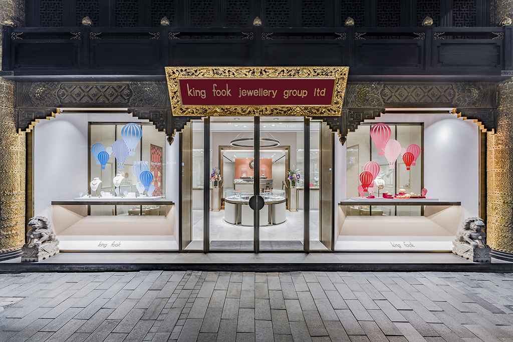 King Fook Jewellery Central flagship store emerges within a totally new look celebrating the brand’s 73rd anniversary and a new era of its heritage and accomplishments