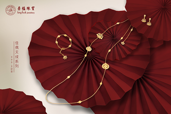 King Fook Jewellery introduces the Lotus Collection <br>Pure, elegant bridal jewellery pieces embodying feminine charm