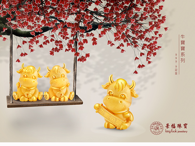 BABY OX COLLECTION