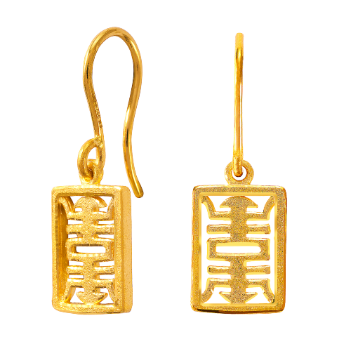 999.9 Chuk Kam Dangle Earring