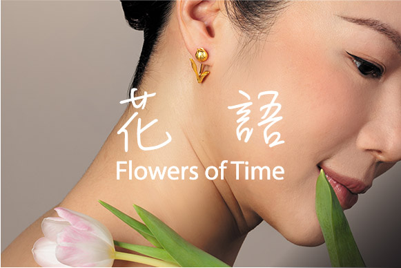 Flowers of Time Chuk Kam Earrings Collection
