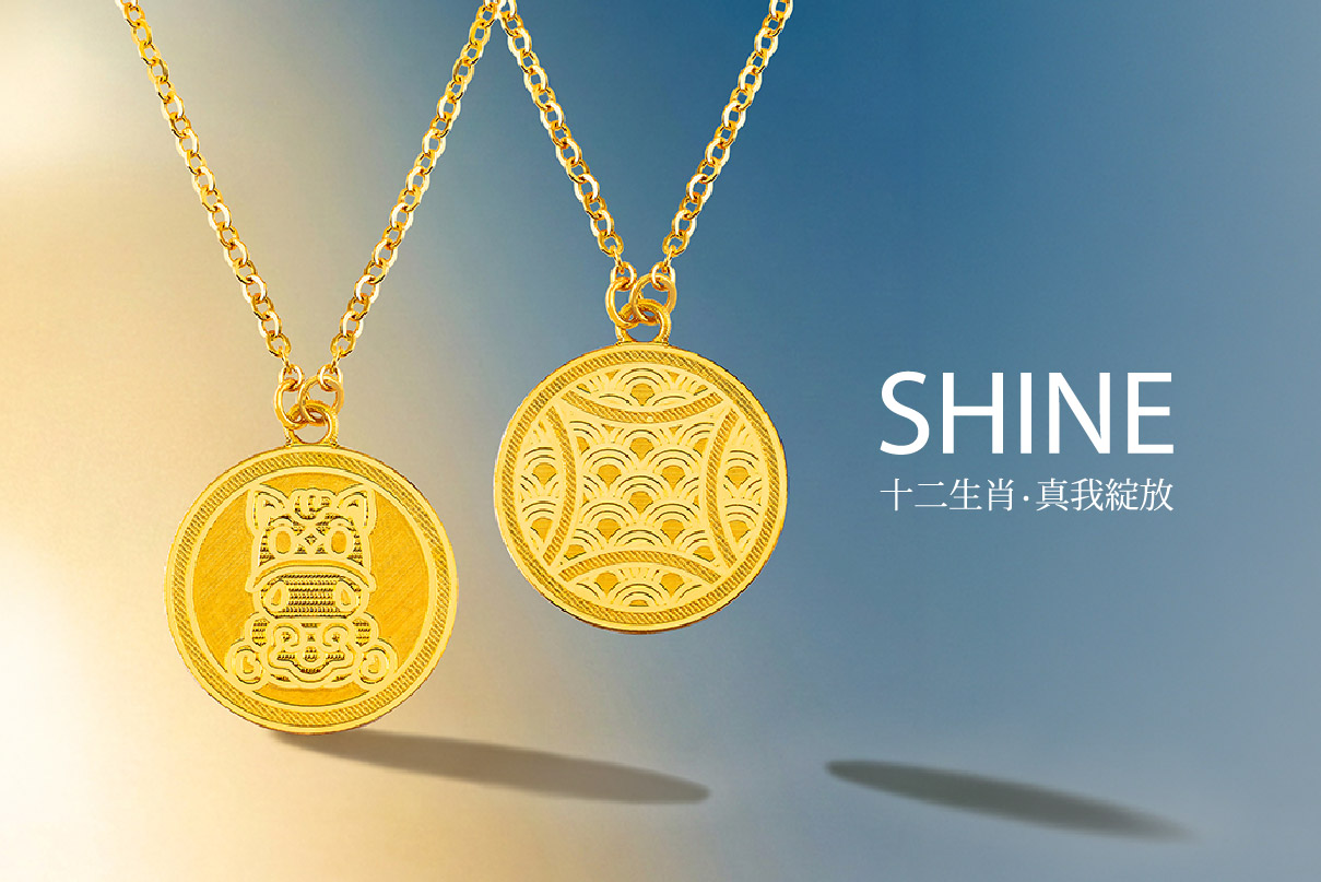SHINE．Chinese Zodiac Chuk Kam Necklace Collection
