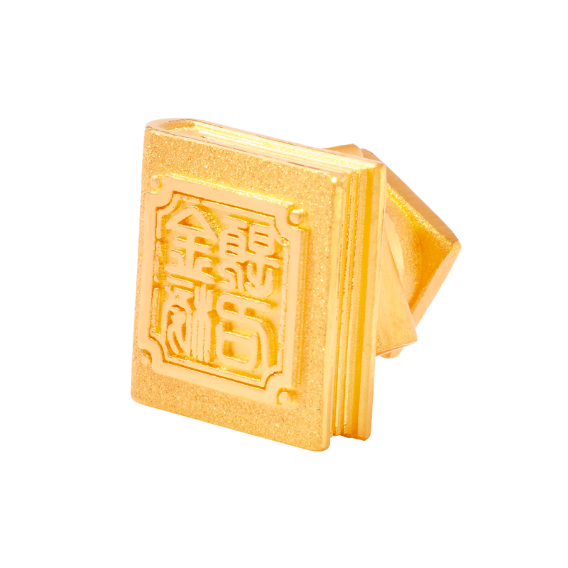 畢業帽及書本足金印章