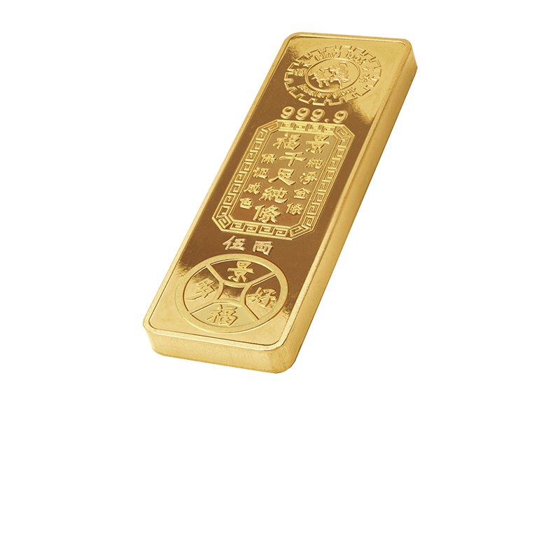 999.9 gold bullion / ingot 