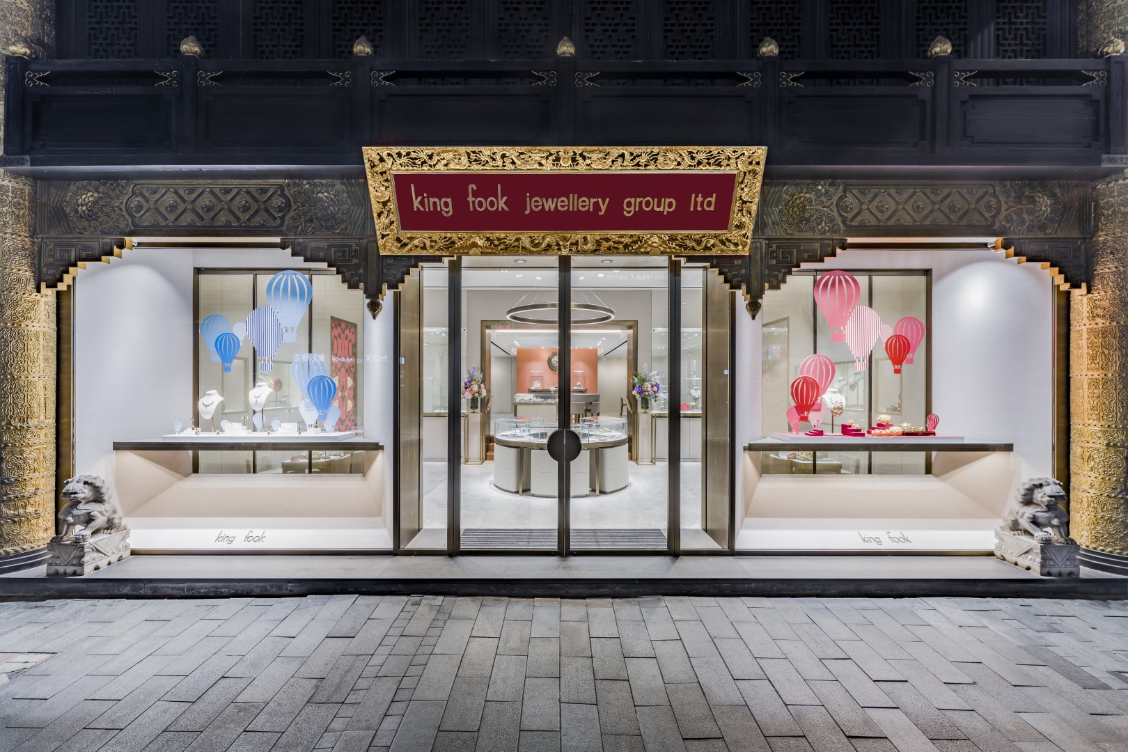 Fook's jewelry ltd store